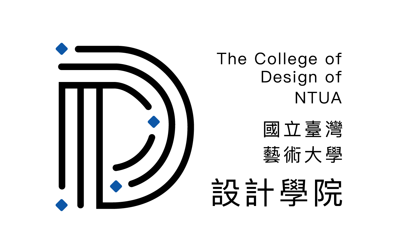 國立臺灣藝術大學設計學院